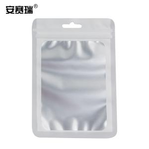 安赛瑞 彩色阴阳自封袋 半透明拉骨拉链袋 饰品包装袋 宽9cm长12cm16丝 100个装 白色 240609