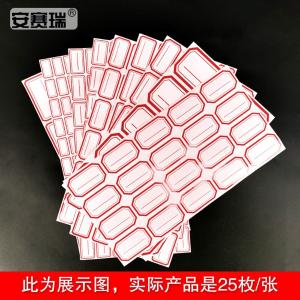 24864商品缩略图