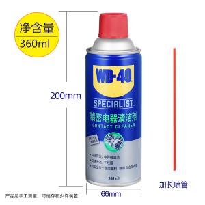 852236商品缩略图