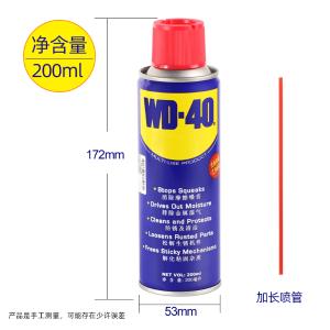 86200商品缩略图