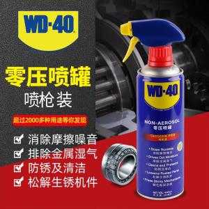 86440T商品缩略图