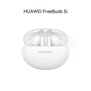 华为HUAWEI FreeBuds 5i 真无线入耳式降噪蓝牙耳机 音乐游戏运动耳机
