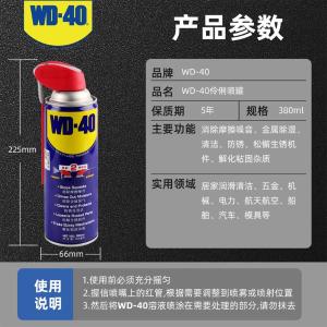 80220SS商品缩略图