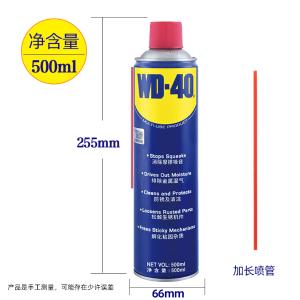 86500商品缩略图