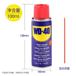 86100商品缩略图