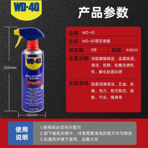 86440T商品缩略图