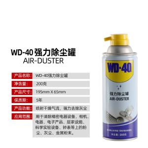 882220商品缩略图