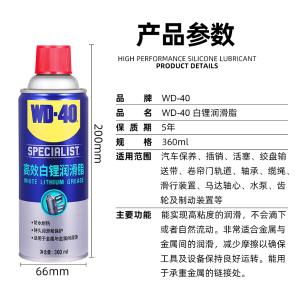 852336商品缩略图