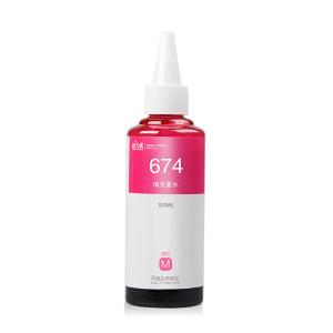 天威 T6742青色墨水80ml 适用爱普生EPSON L805 L1800 L850 L801 L351 L301 L360 L800 L485打印机 674墨水