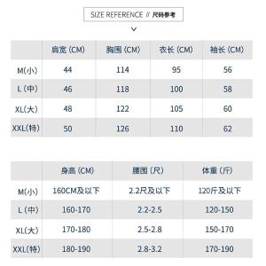 1202 TH(190-195)商品缩略图