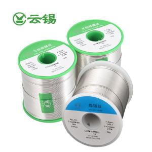 云南锡业环保无铅焊锡丝0.8mm含银松香药芯锡线锡丝YX-SnAg0.3Cu0.7（0.8*1000G）