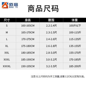 8001 180/2XL商品缩略图
