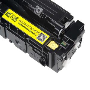 CF402A商品缩略图