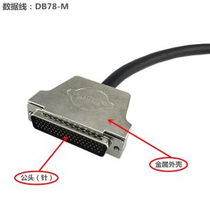 DB78-MM-1M商品缩略图