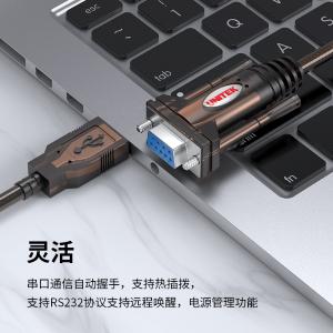 usb z rs232商品缩略图