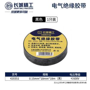 420351商品缩略图