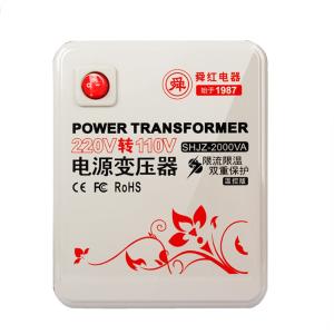 舜红变压器2000W(中国电器到境外用)110v转220v 电压转换器