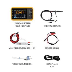 ALIENTEK(正点原子),DM40A数字万用表-高级版(MP02表笔+可调MCX线+MCX鍔鱼夹线+热电偶温度探头+磁吸)