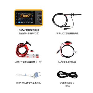 DM40B-2商品缩略图