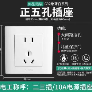 G32Z223S商品缩略图