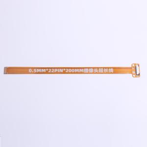 立创·庐山派22P摄像头20CM延长线