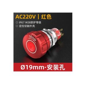 HBS1-AGQ19F-22DTSC/J/T/R/12V/W商品缩略图