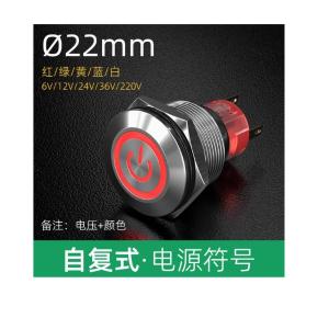 HBS1-AGQ22F-22ETZ/J/S/12V/B商品缩略图