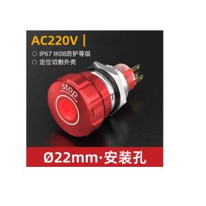 HBS1-AGQ22F-22DTSC/J/T/R/12V/O商品缩略图