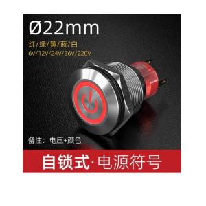 HBS1-AGQ22F-11ETZ/J/S/12V/R商品缩略图