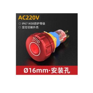HBS1-AGQ16F-11DTSC/J/T/R/24V/O商品缩略图