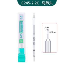 谊华YIHUA精密焊接发热芯C245一体式发热芯速热马蹄头2.2MM