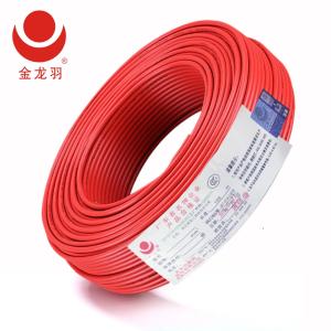 金龙羽 国标铜芯电线BVR-35红色 100米