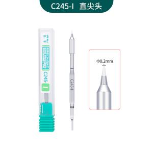 谊华YIHUA精密焊接发热芯C245一体式发热芯速热尖头0.2MM