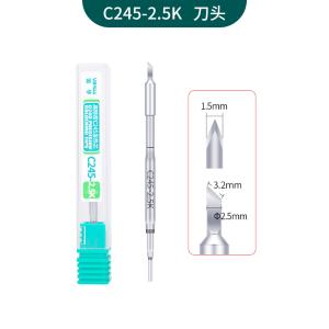 C245-2.5K商品缩略图