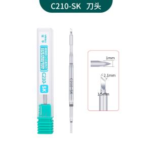 谊华YIHUA精密焊接发热芯C210一体式发热芯速热刀头1MM