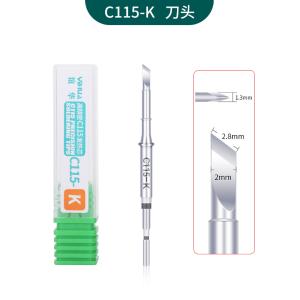 C115-K商品缩略图