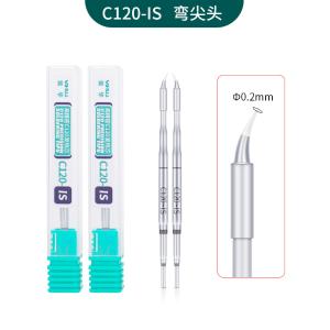 C120-IS商品缩略图