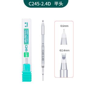 C245-2.4D商品缩略图