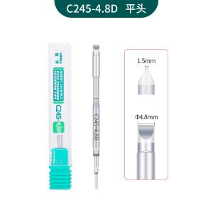 C245-4.8D商品缩略图