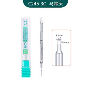 C245-3C商品缩略图
