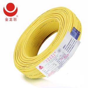 金龙羽 国标铜芯电线BVV-300黄色 100米