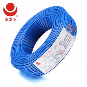 金龙羽 国标铜芯电线BVR-6蓝色 100米