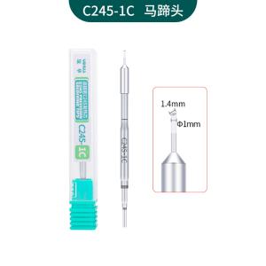 C245-1C商品缩略图