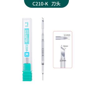 C210-K商品缩略图