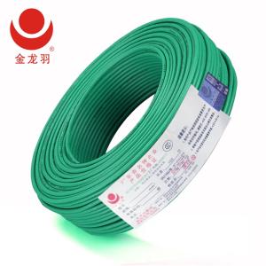 金龙羽 国标铜芯电线BVV-4绿色 100米