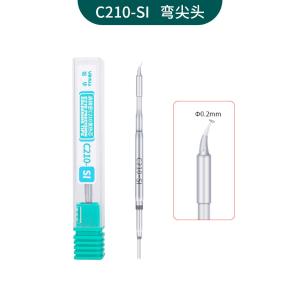 C210-SI商品缩略图