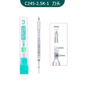 谊华YIHUA精密焊接发热芯C245一体式发热芯速热刀头1MM
