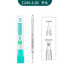 C245-3.2D商品缩略图