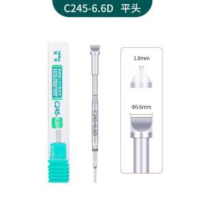 谊华YIHUA精密焊接发热芯C245一体式发热芯速热扁头1.8MM