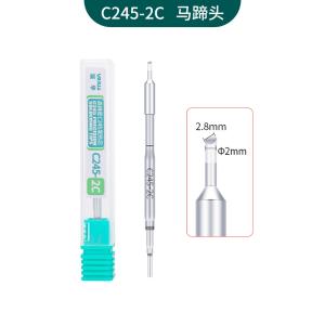 谊华YIHUA精密焊接发热芯C245一体式发热芯速热马蹄头0.2MM
